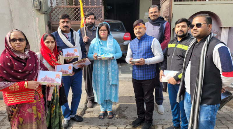 Aligarh: घर-घर पूजित अक्षत वितरण अभियान चलाया, पांच दिये जलाने की अपील